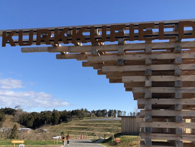 クルックフィールズ